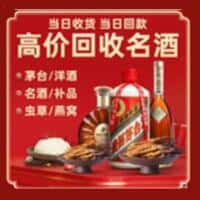 庆阳市合水诚信烟酒经营部