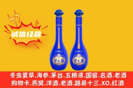 庆阳市合水回收梦之蓝