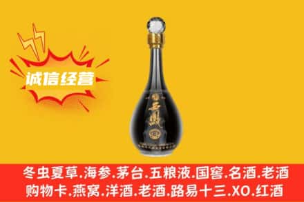 庆阳市合水回收西凤酒
