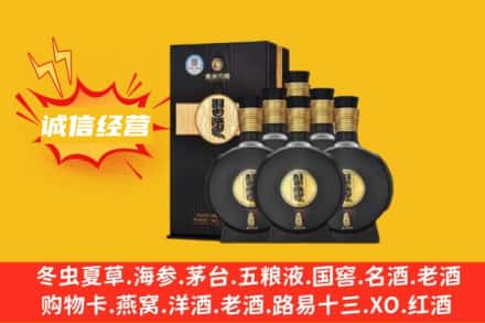 庆阳市合水回收习酒