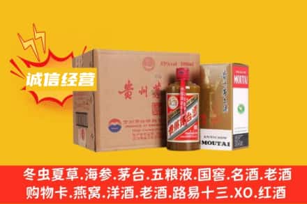 庆阳市合水回收精品茅台酒