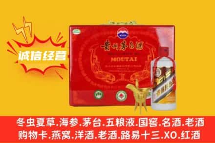 庆阳市合水回收茅台酒瓶