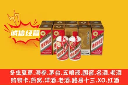 庆阳市合水名酒回收巽风茅台酒.jpg