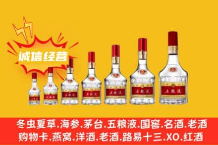 ​庆阳市合水烟酒回收名酒