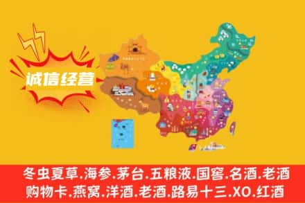 庆阳市合水诚信烟酒经营部